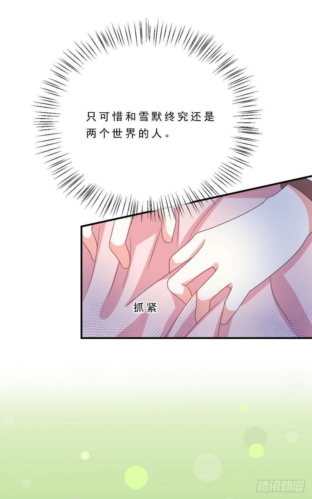 第140话-第140话