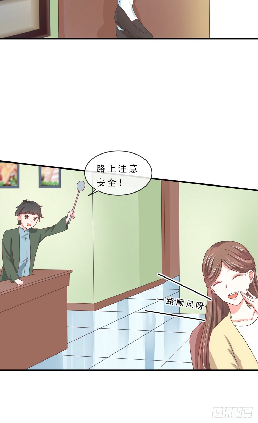 第140话-第140话