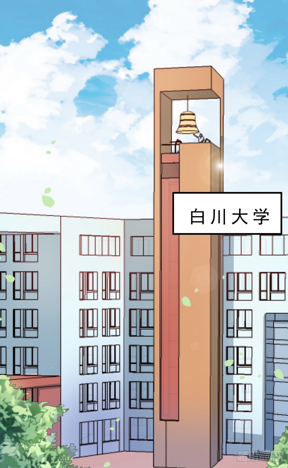 第140话-第140话
