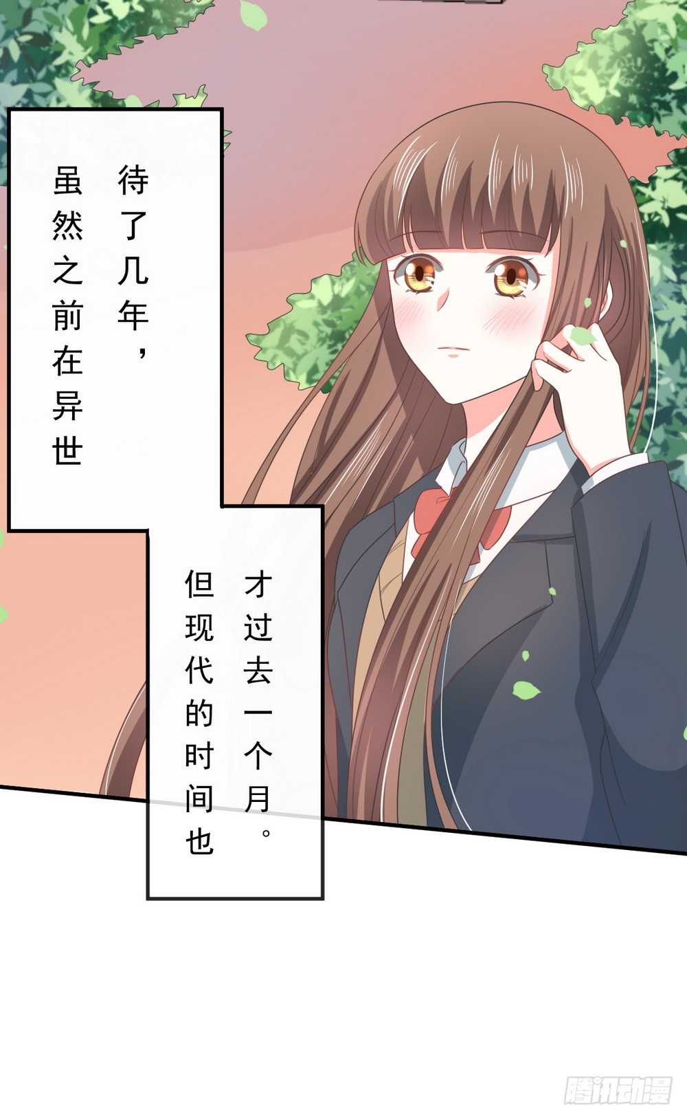 第140话-第140话
