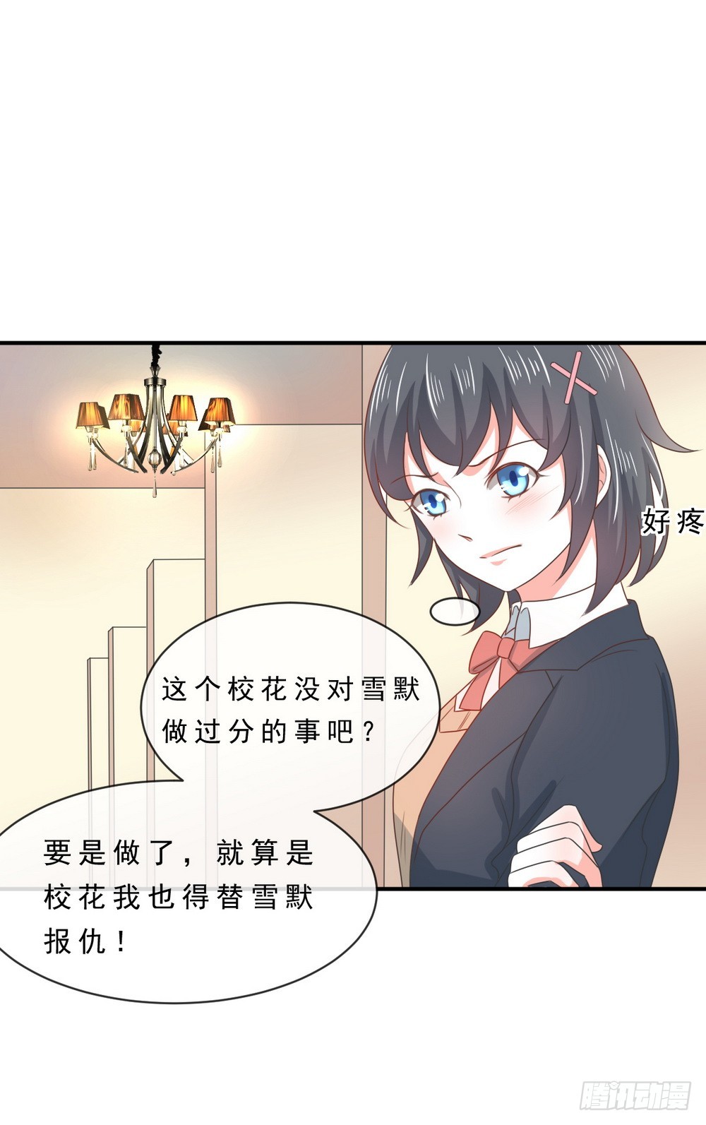 第142话-第142话