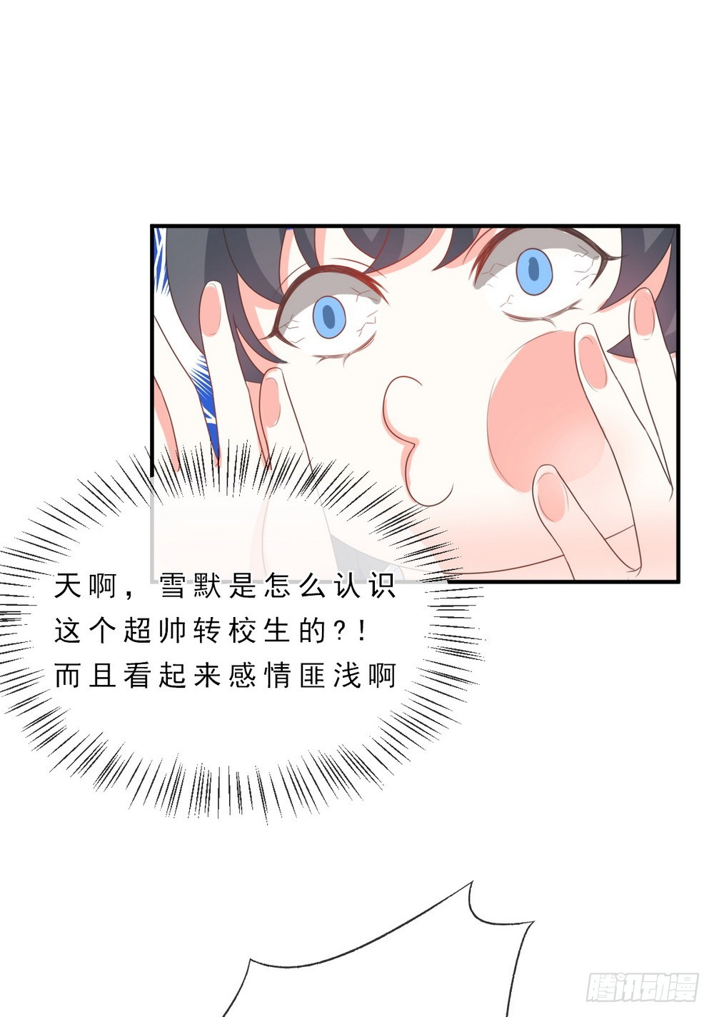第142话-第142话