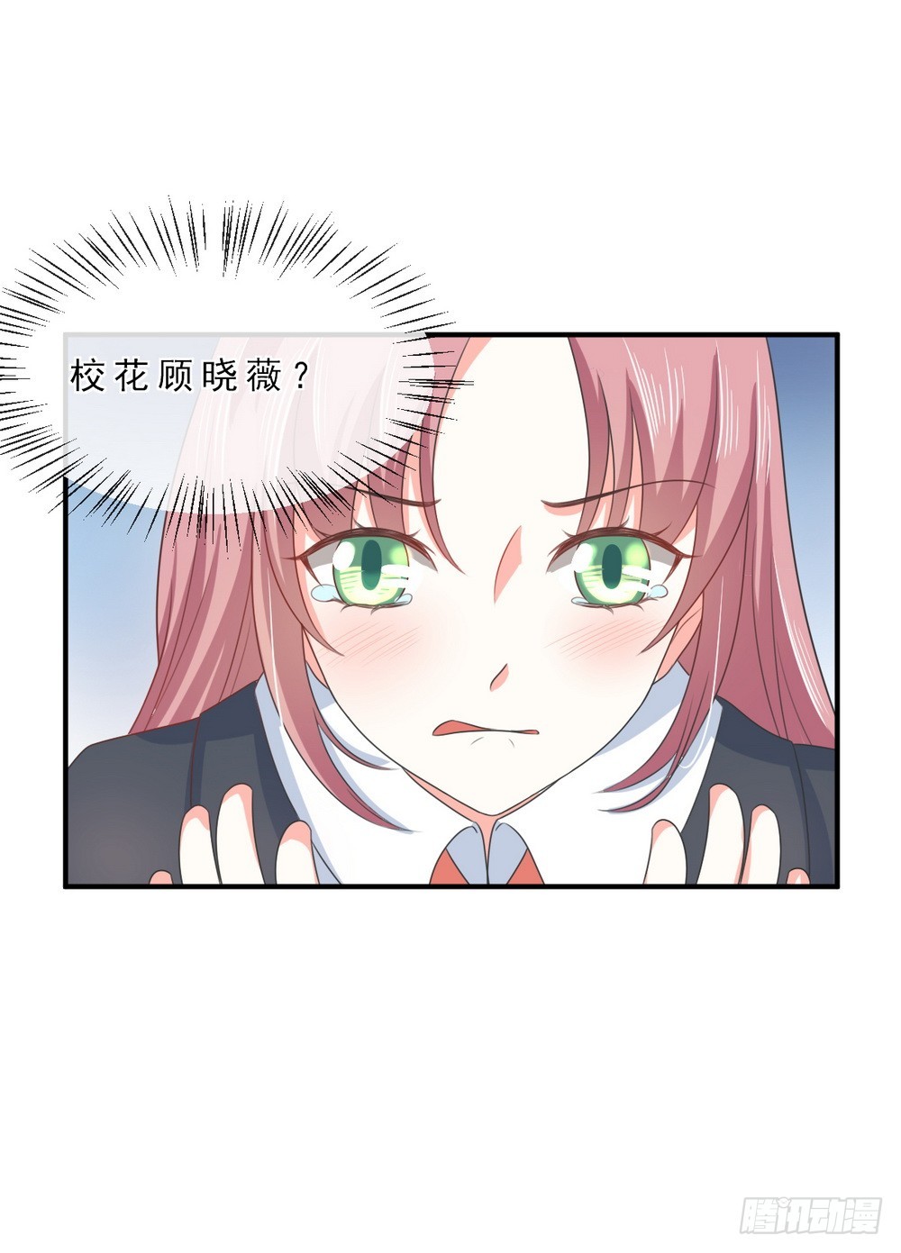 第142话-第142话