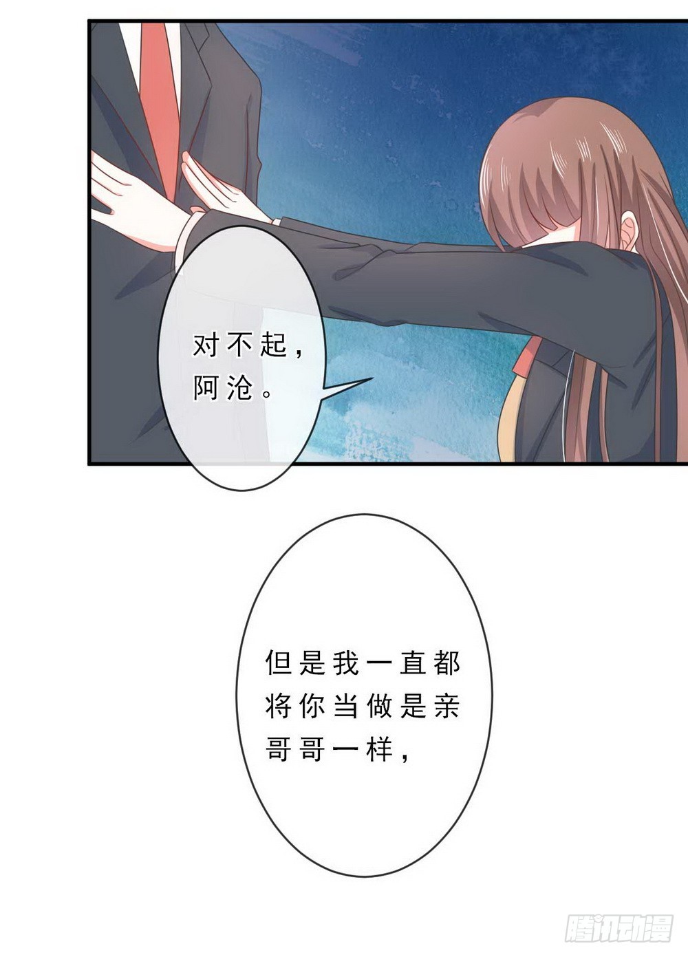 第142话-第142话