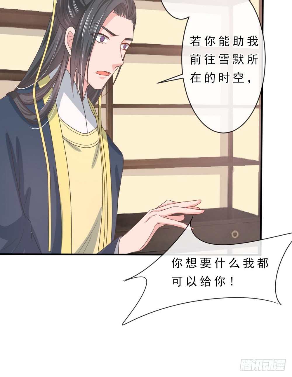 第144话-第144话