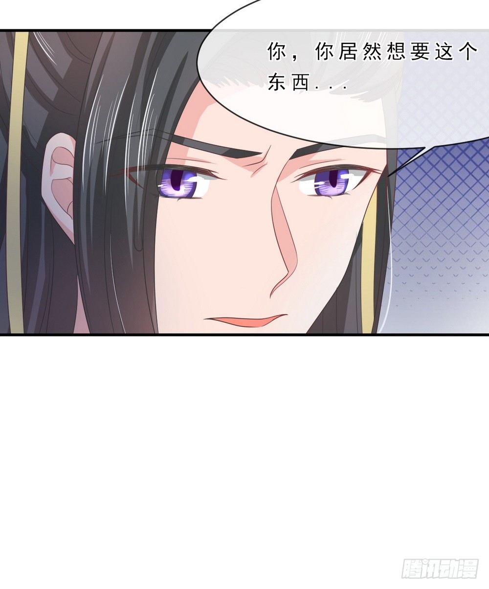 第144话-第144话