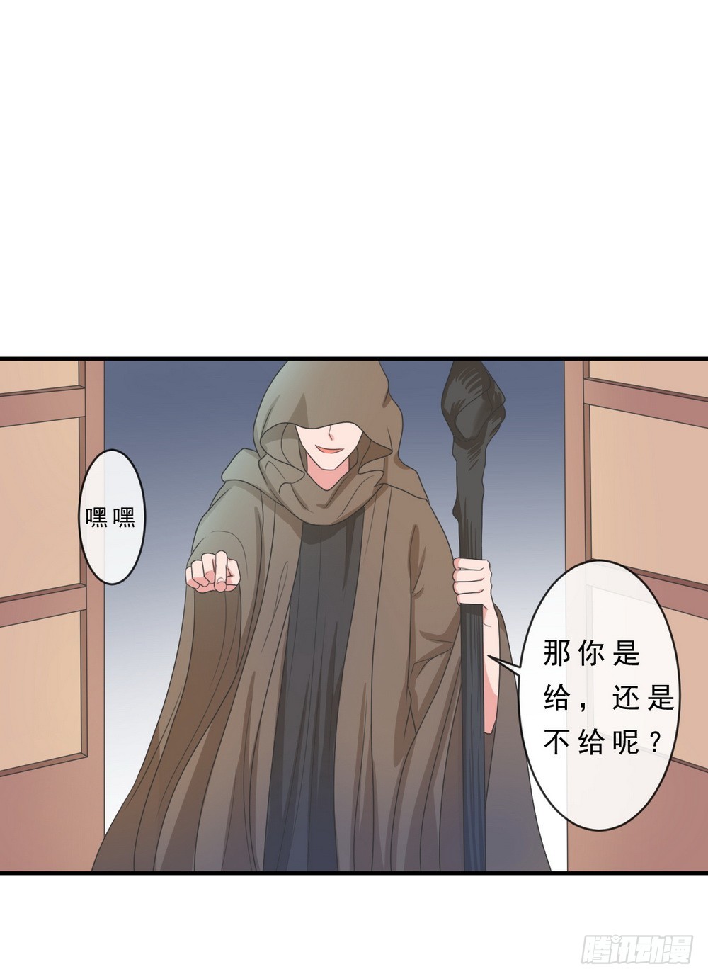 第144话-第144话