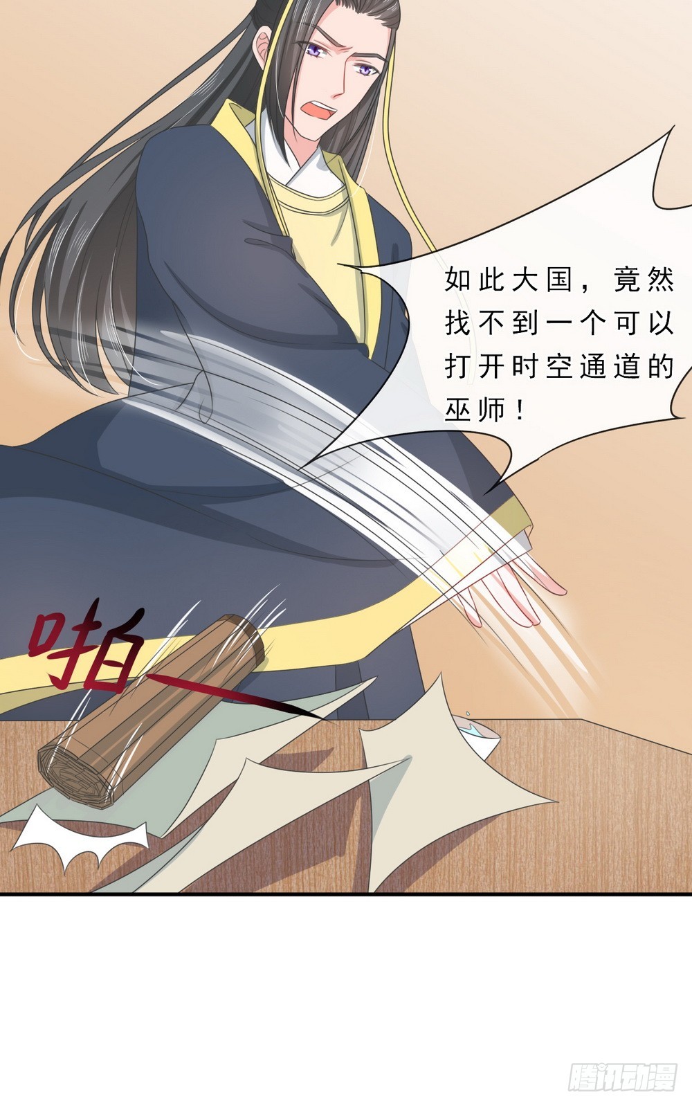 第144话-第144话
