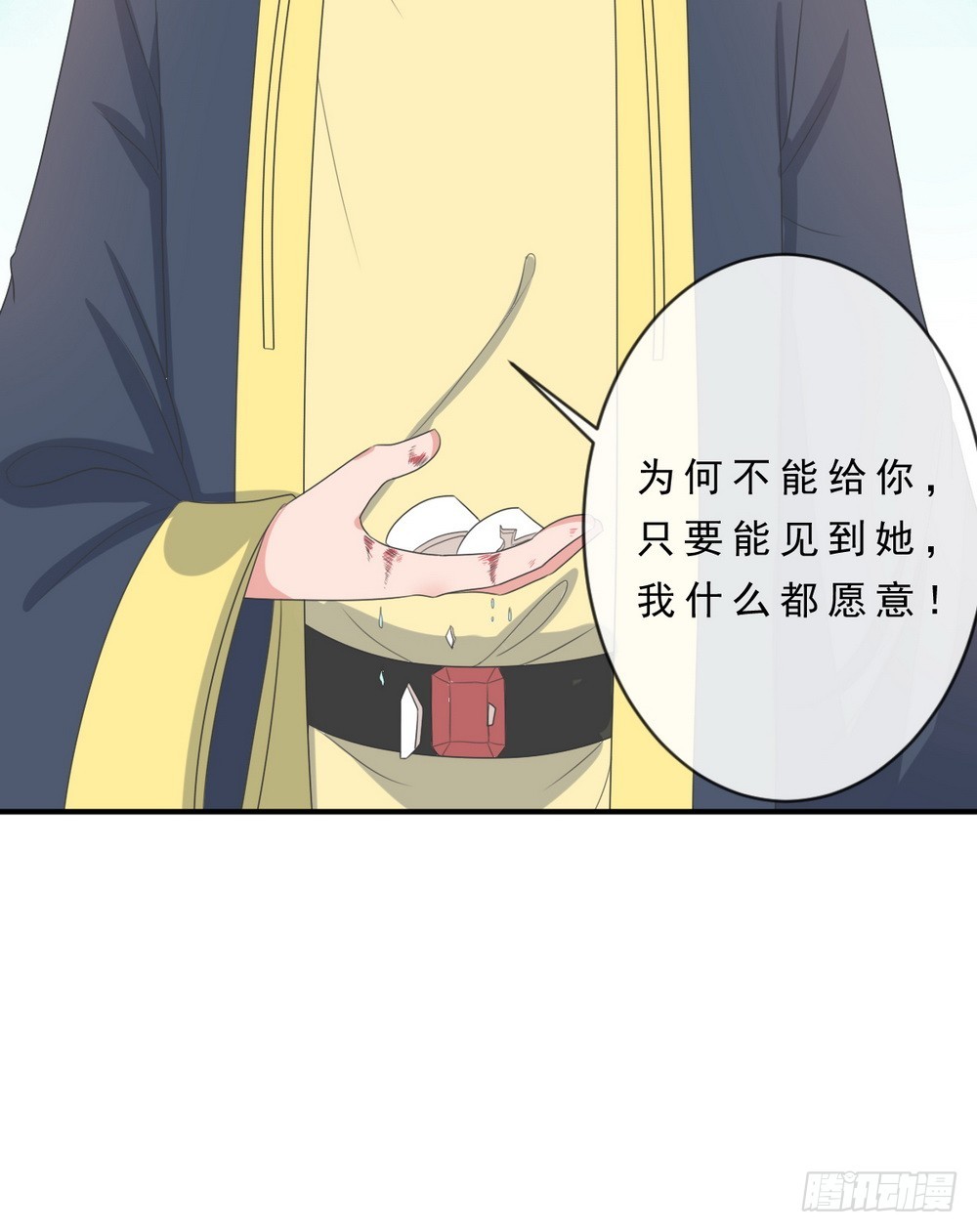 第144话-第144话