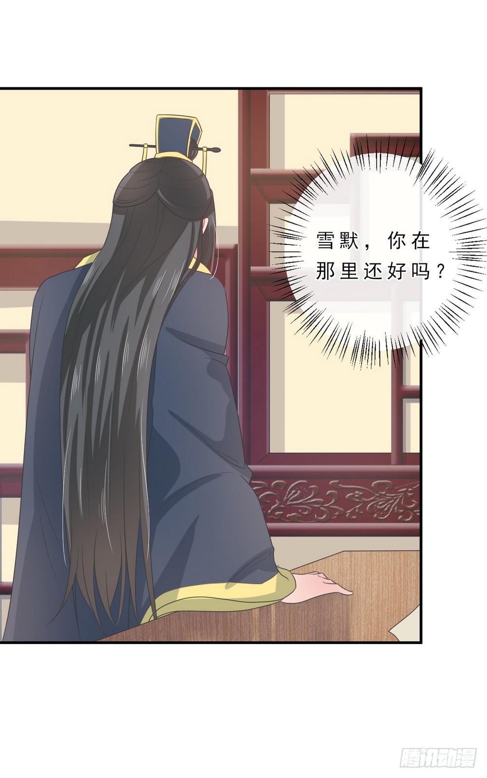 第144话-第144话