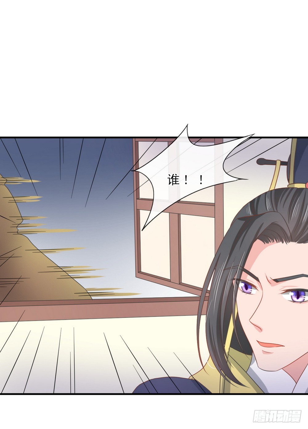 第144话-第144话