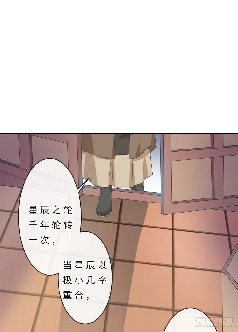 第144话-第144话