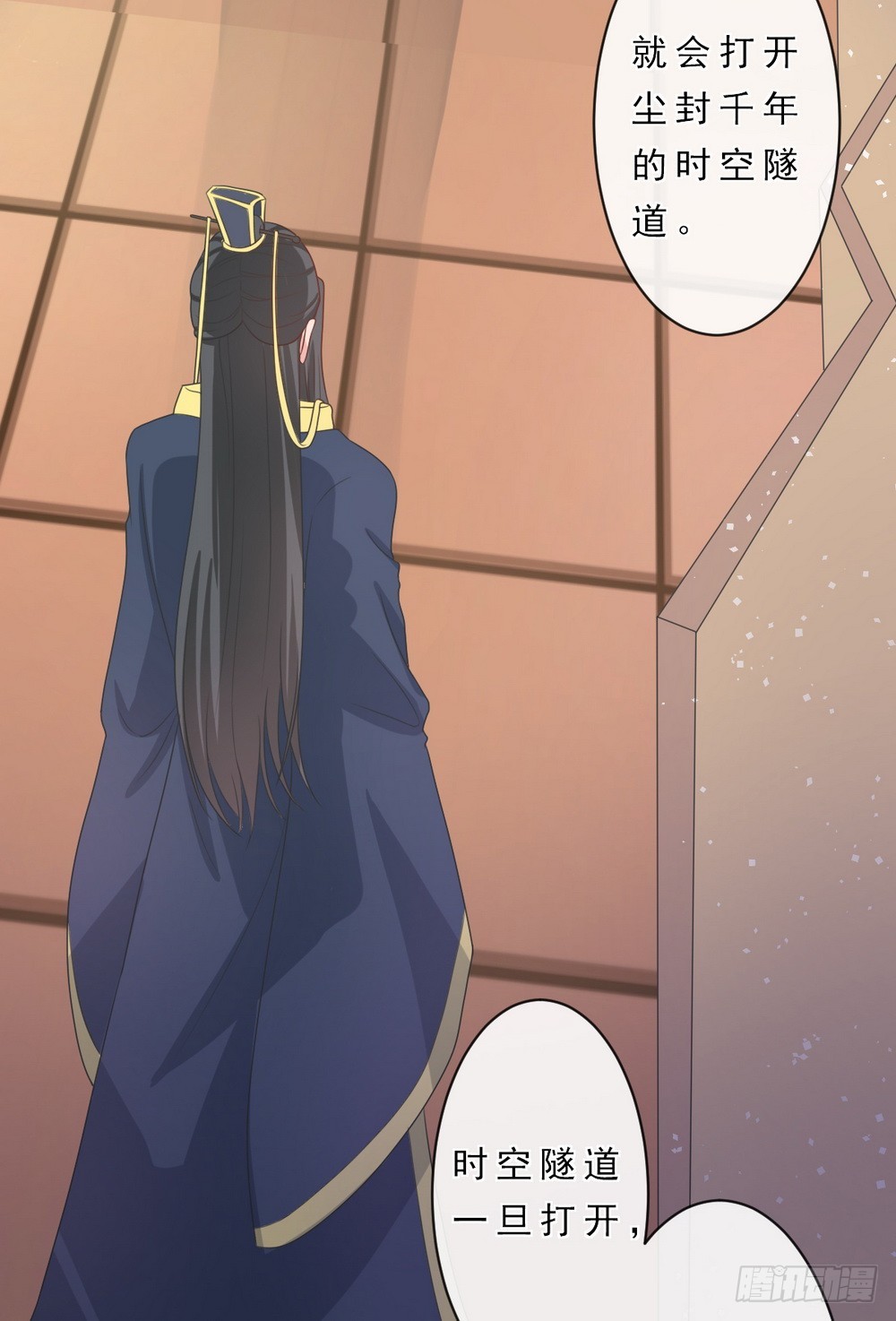 第144话-第144话