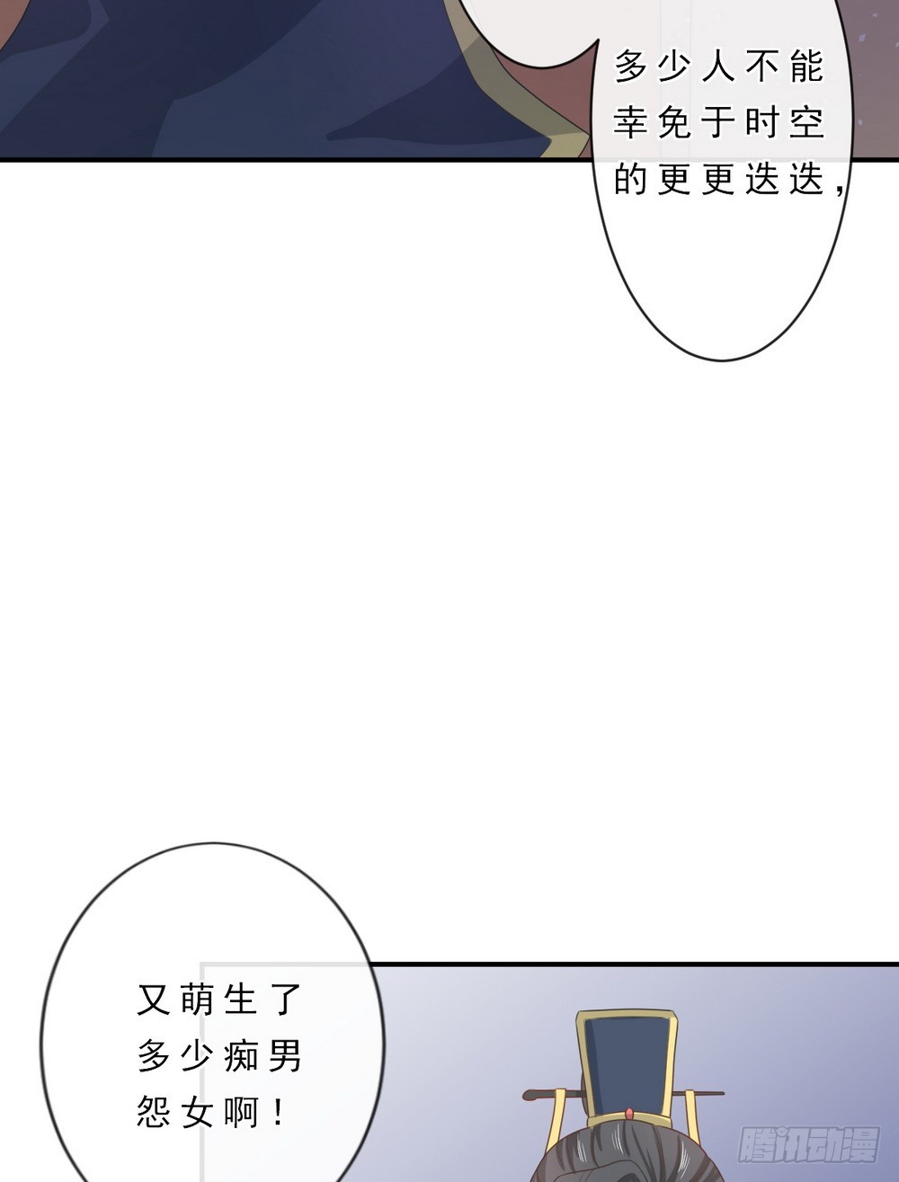 第144话-第144话