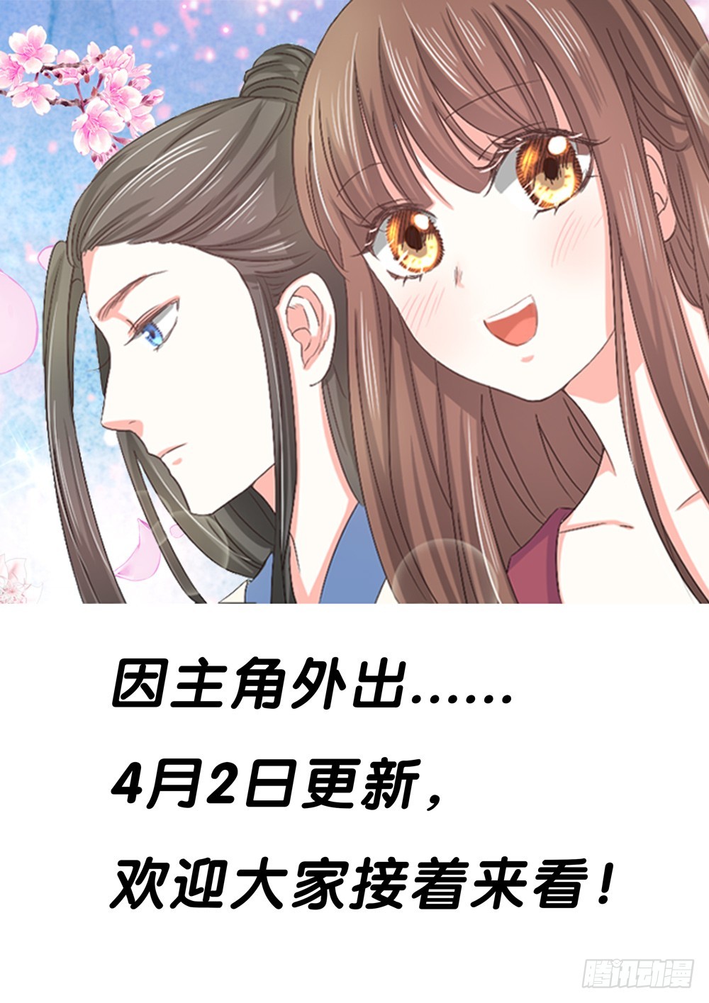 第146话-第146话