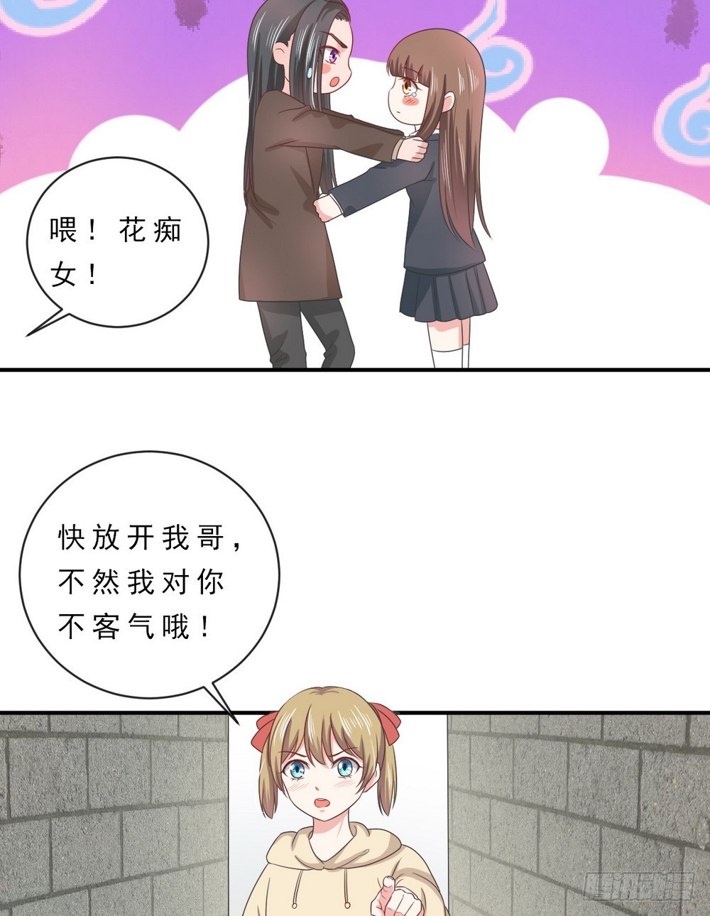 第146话-第146话