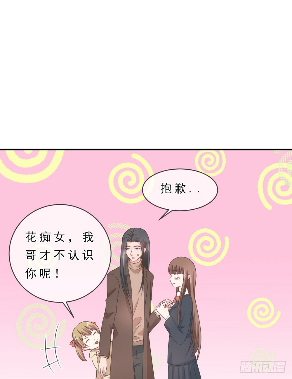 第146话-第146话