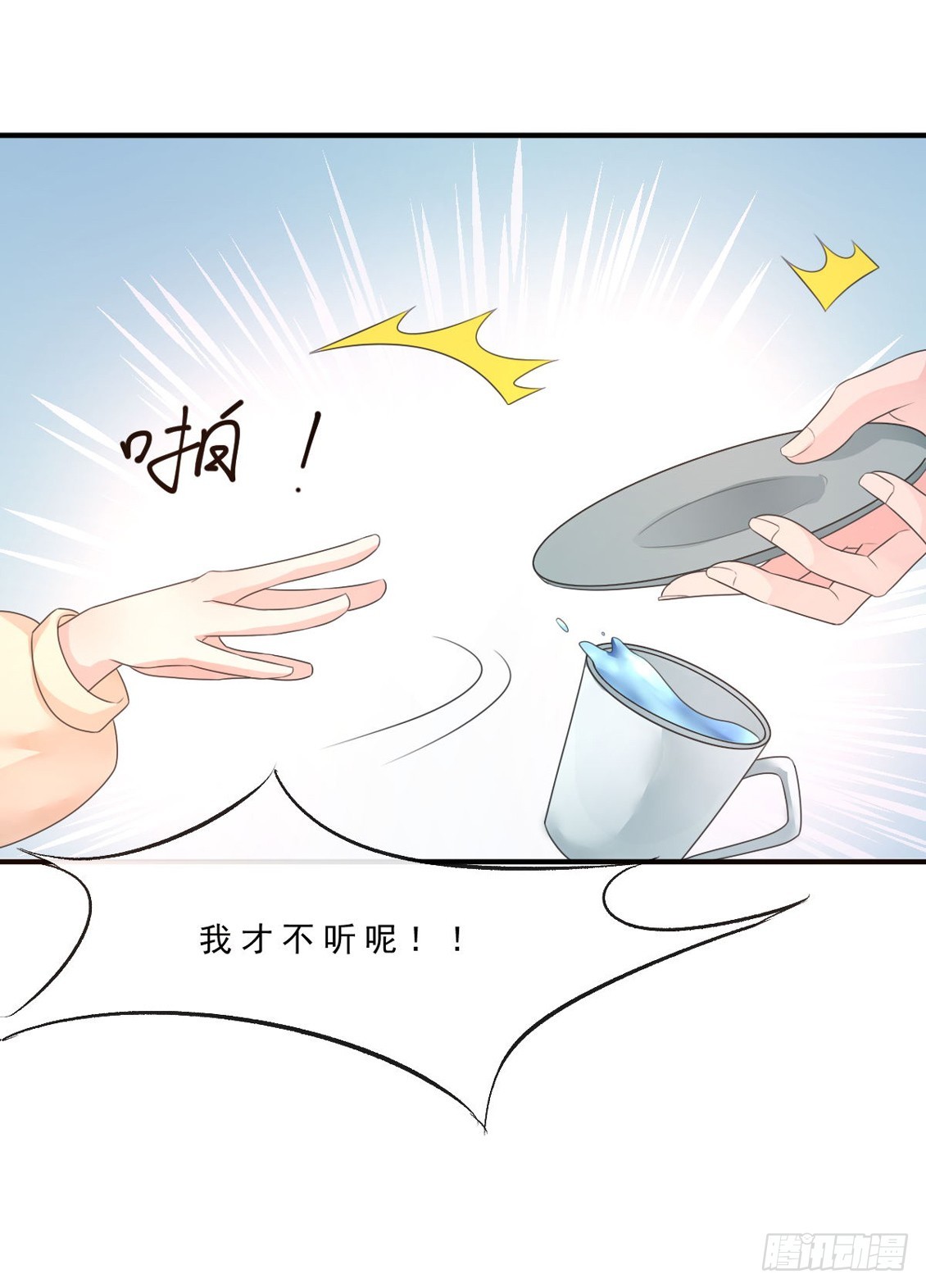 第148话-第148话