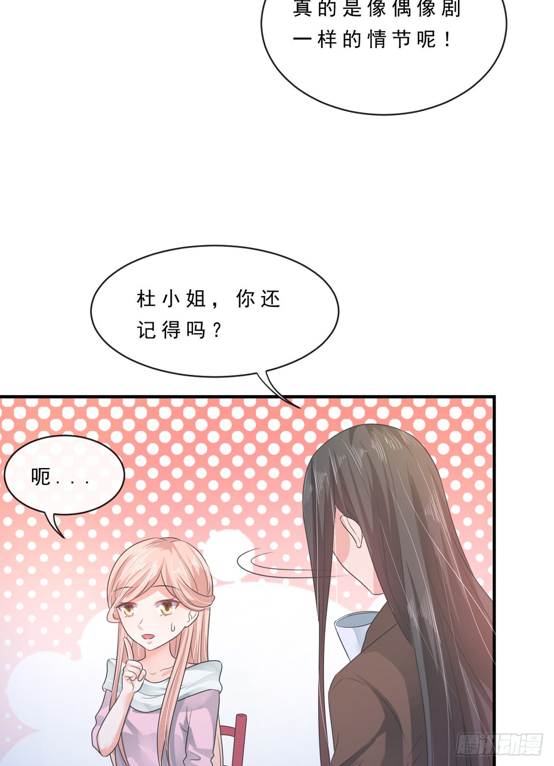 第150话-第150话