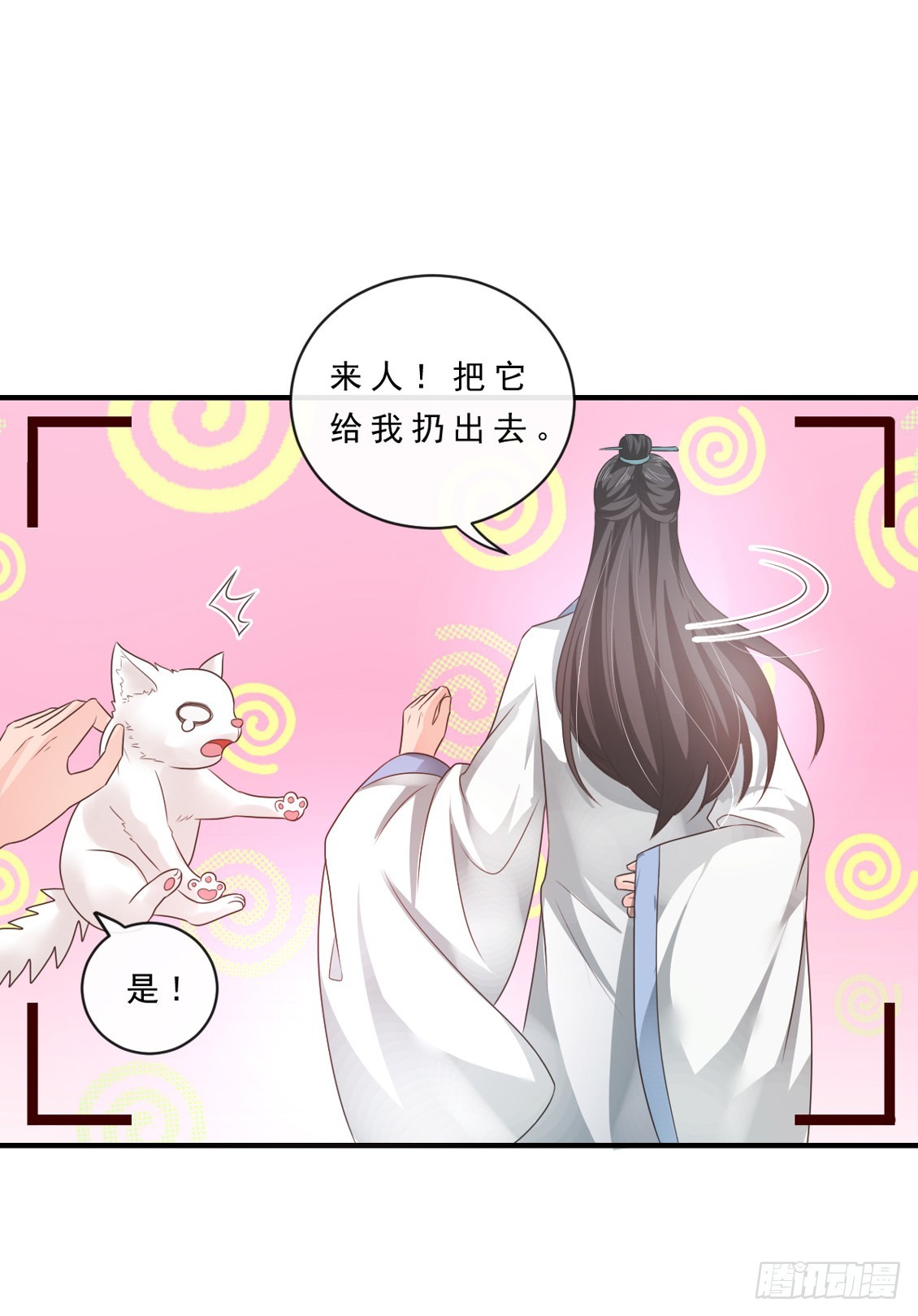 第150话-第150话