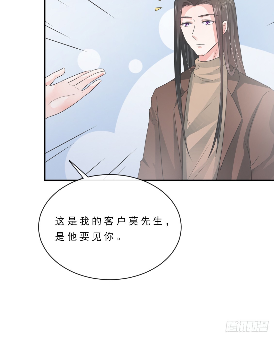 第150话-第150话