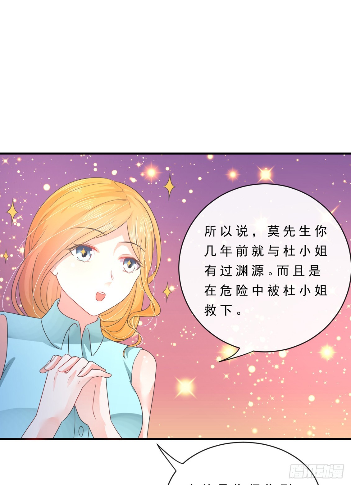 第150话-第150话