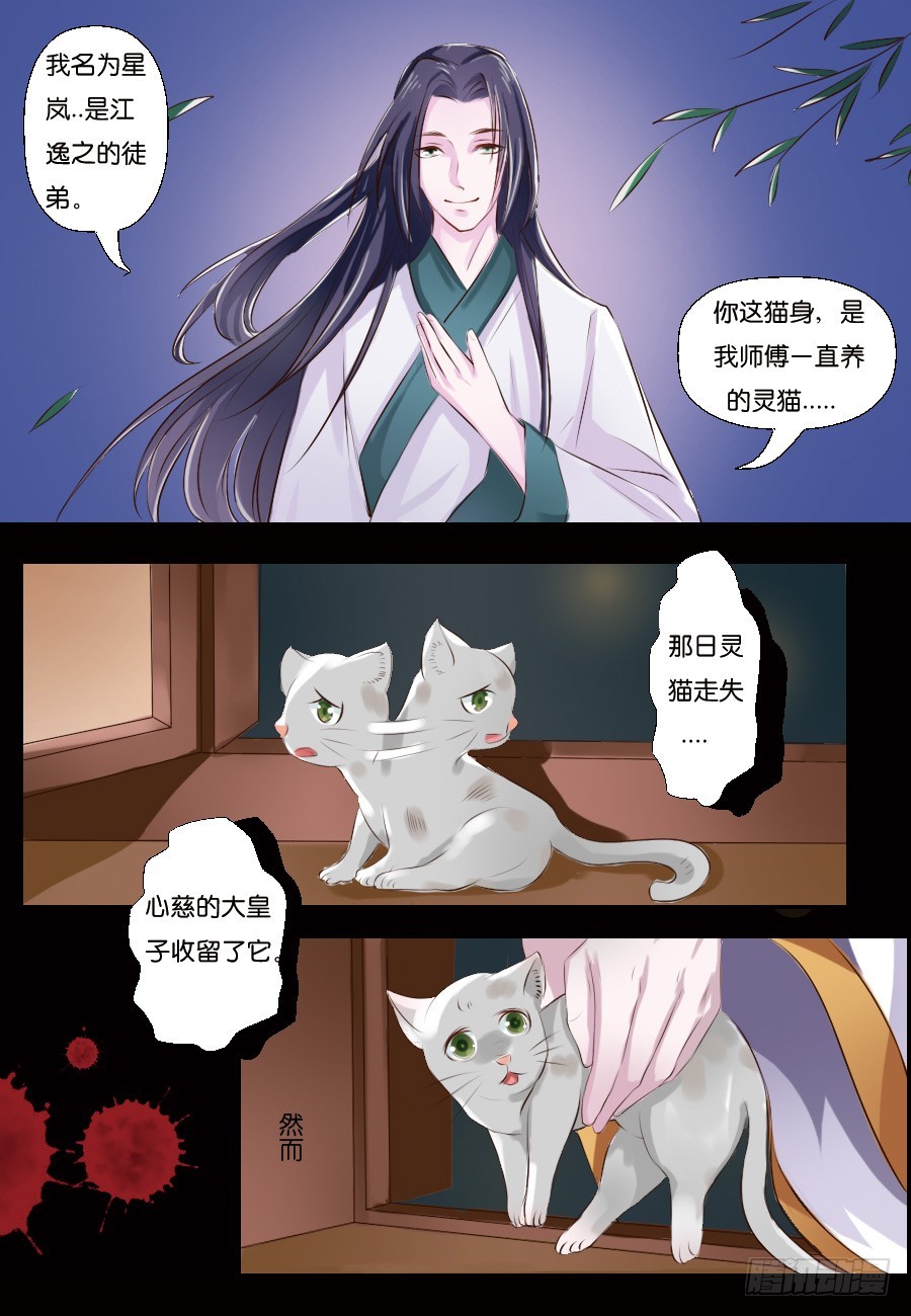 第16话-第16话