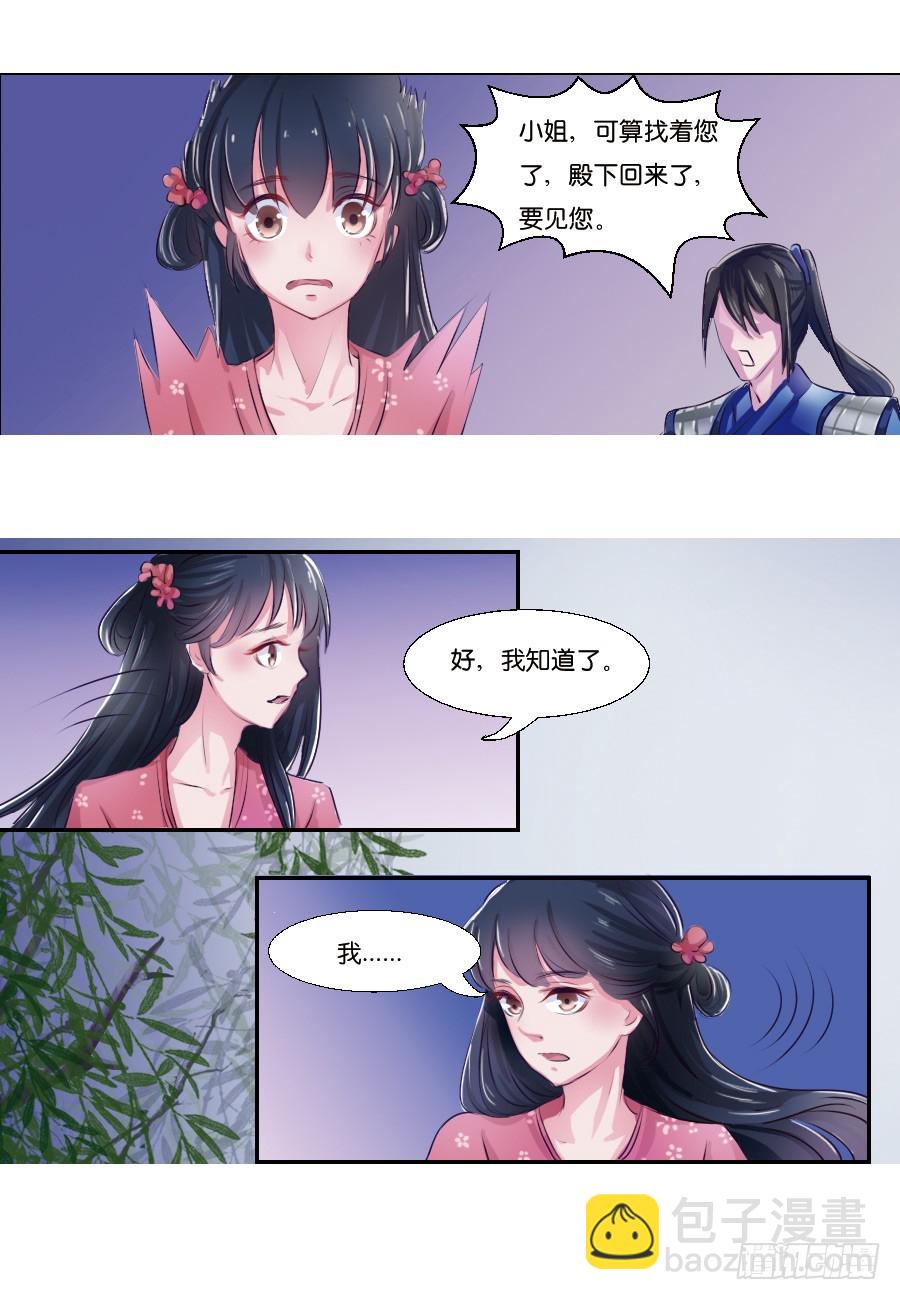 第16话-第16话