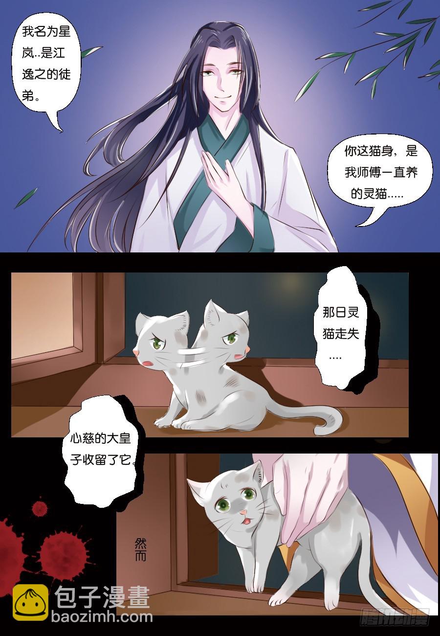 第16话-第16话