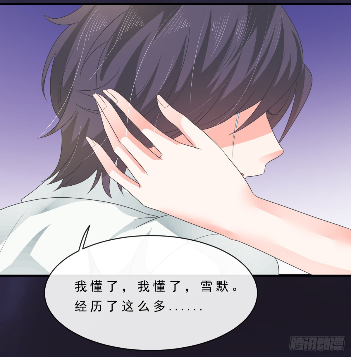 第152话-第152话