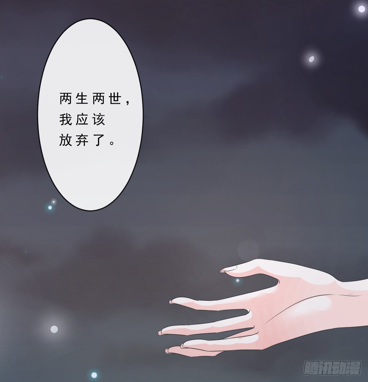 第152话-第152话