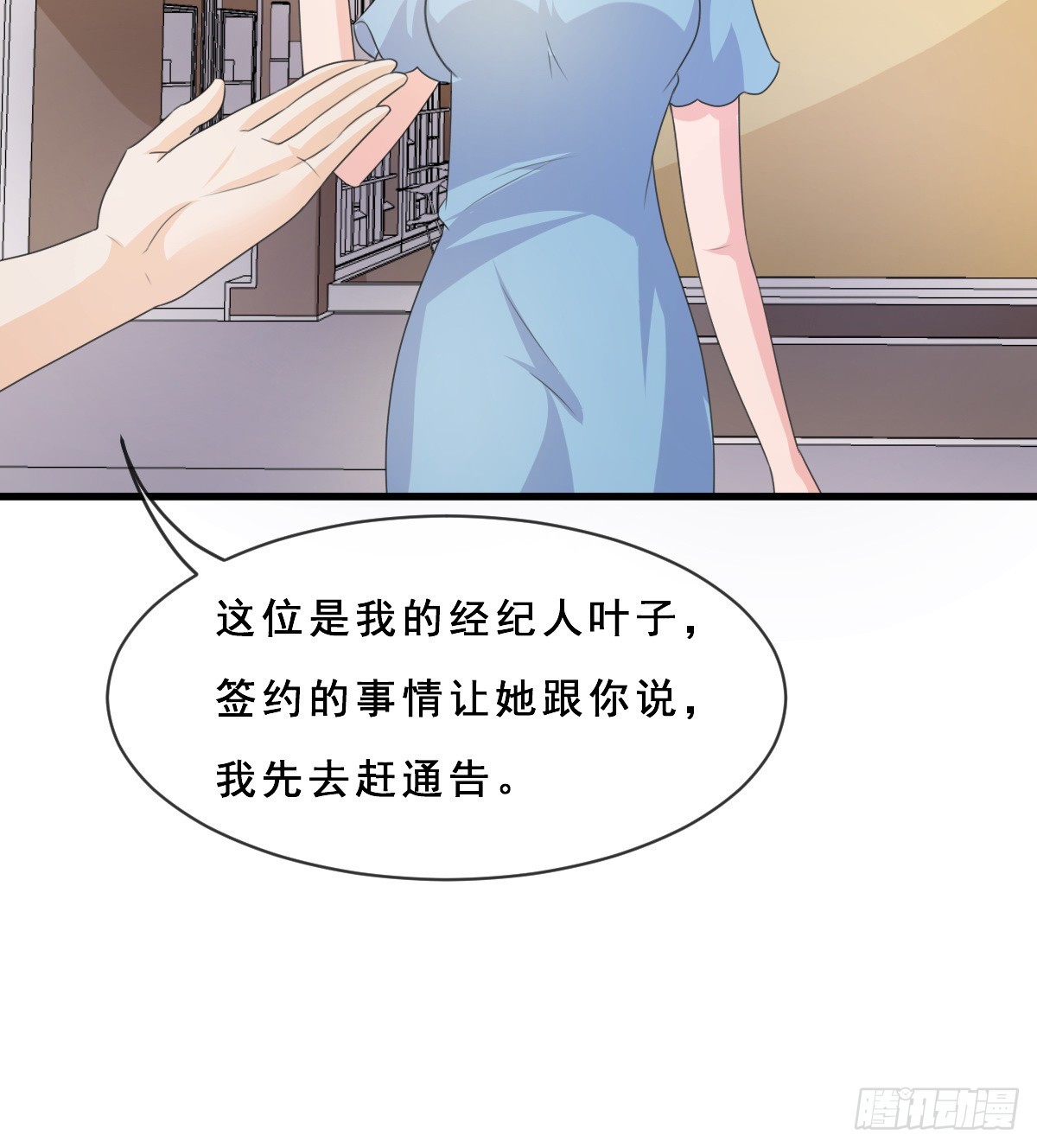 第154话-第154话