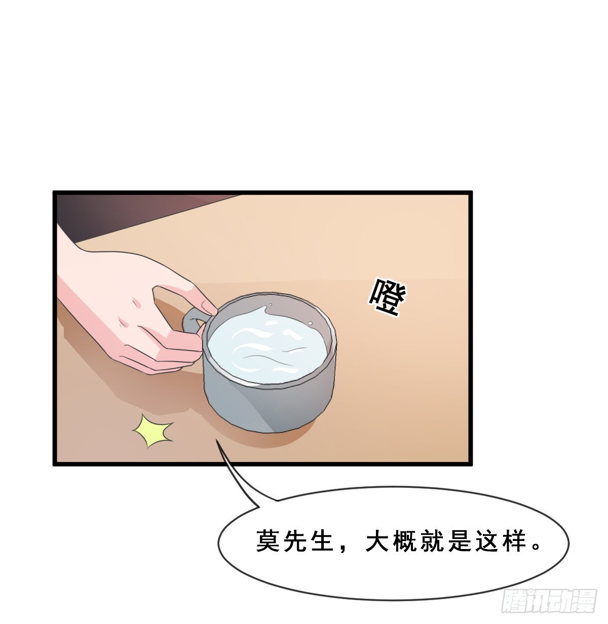 第154话-第154话