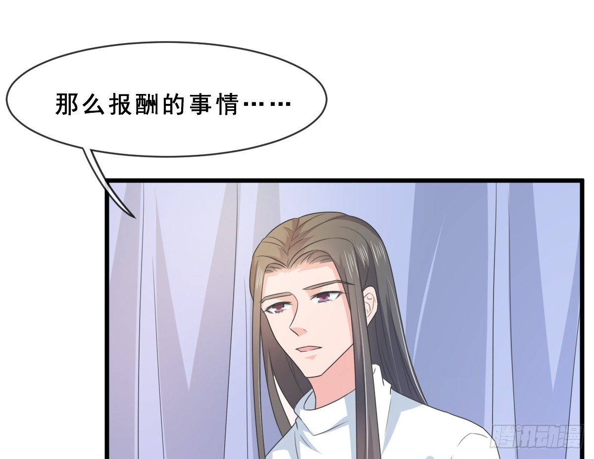 第154话-第154话
