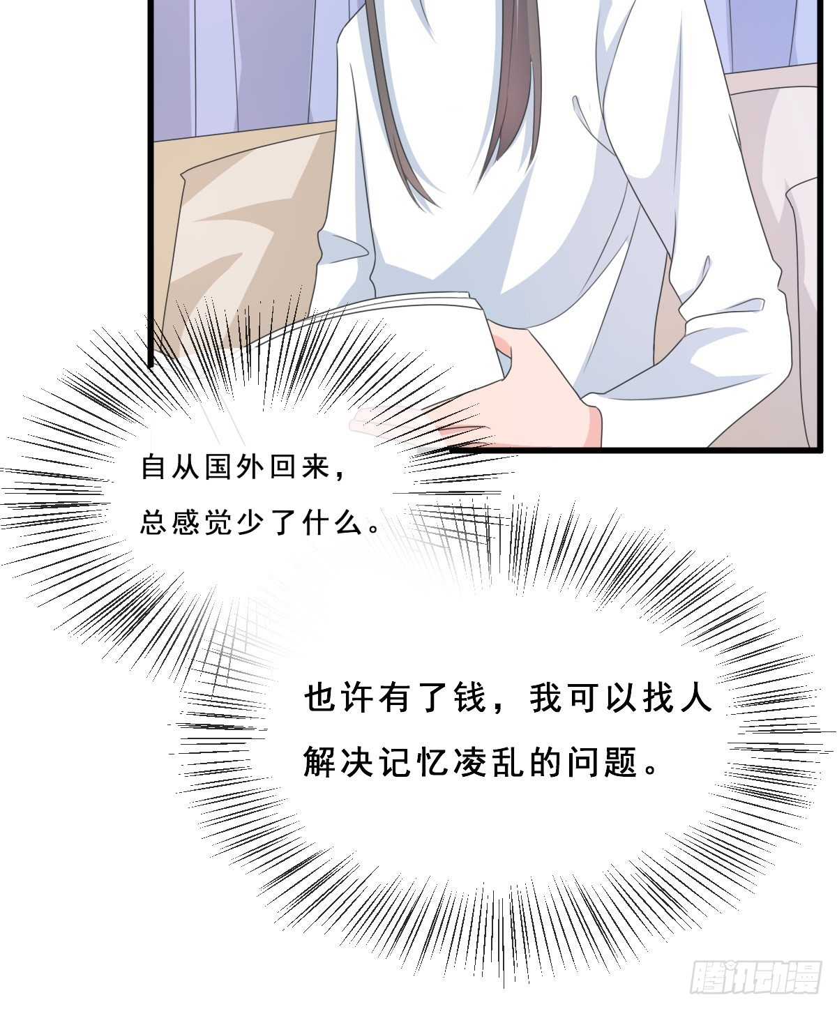第154话-第154话