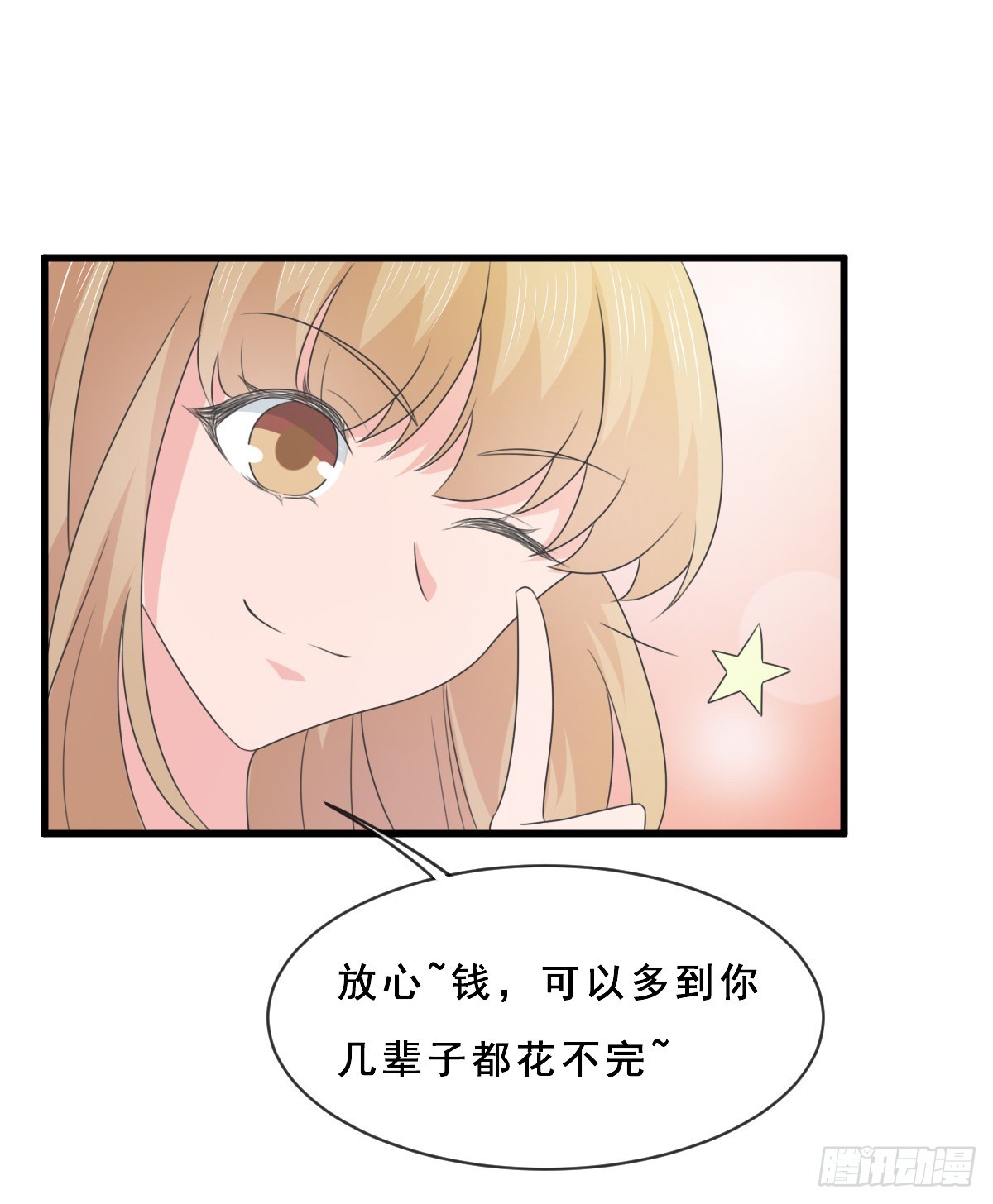 第154话-第154话