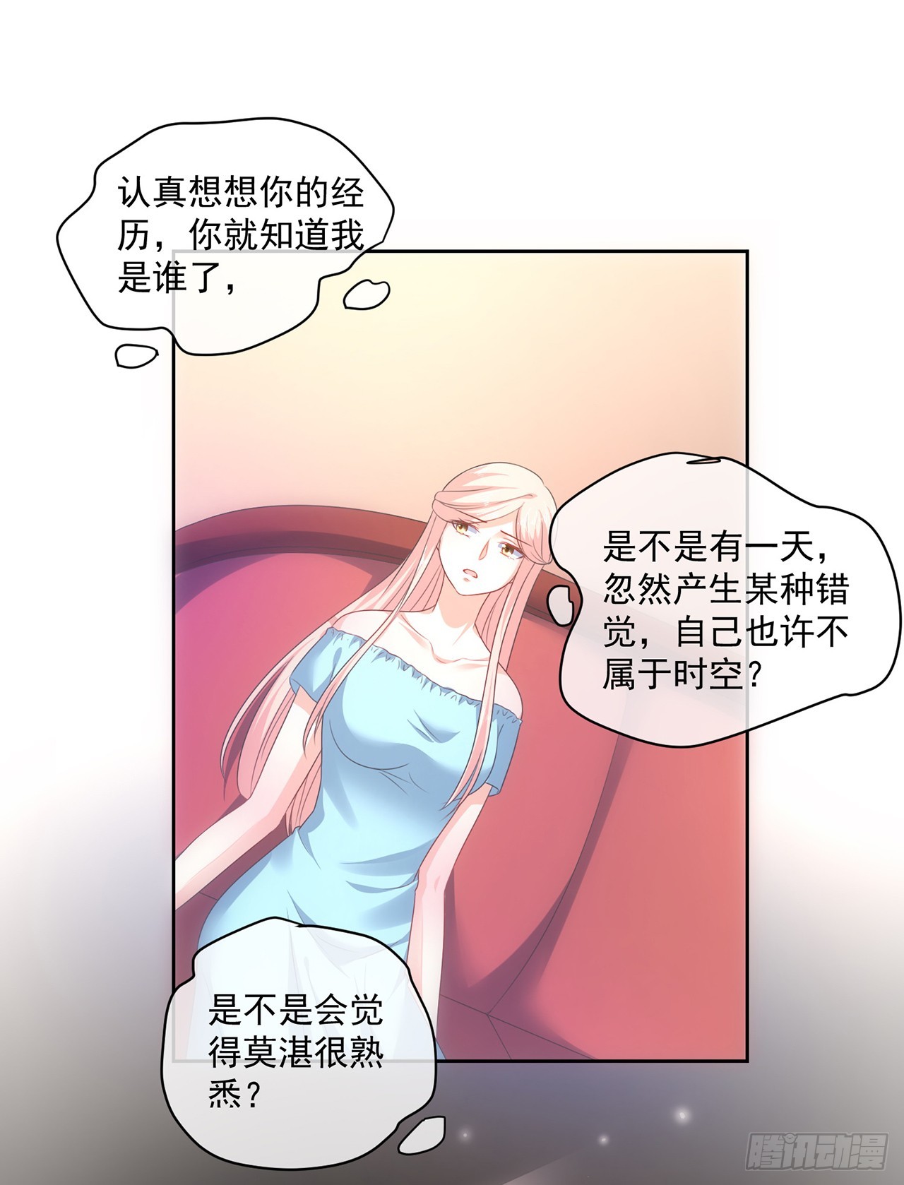 第158话-第158话