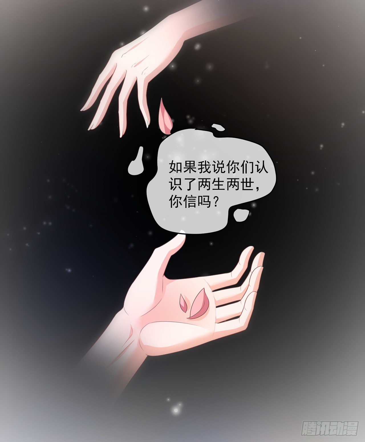 第158话-第158话