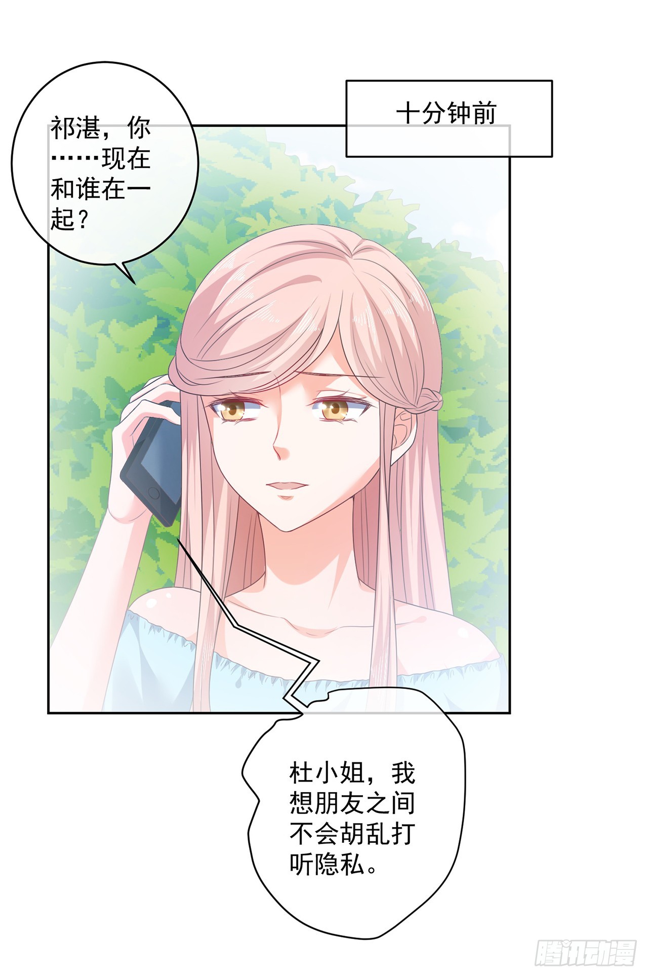 第158话-第158话