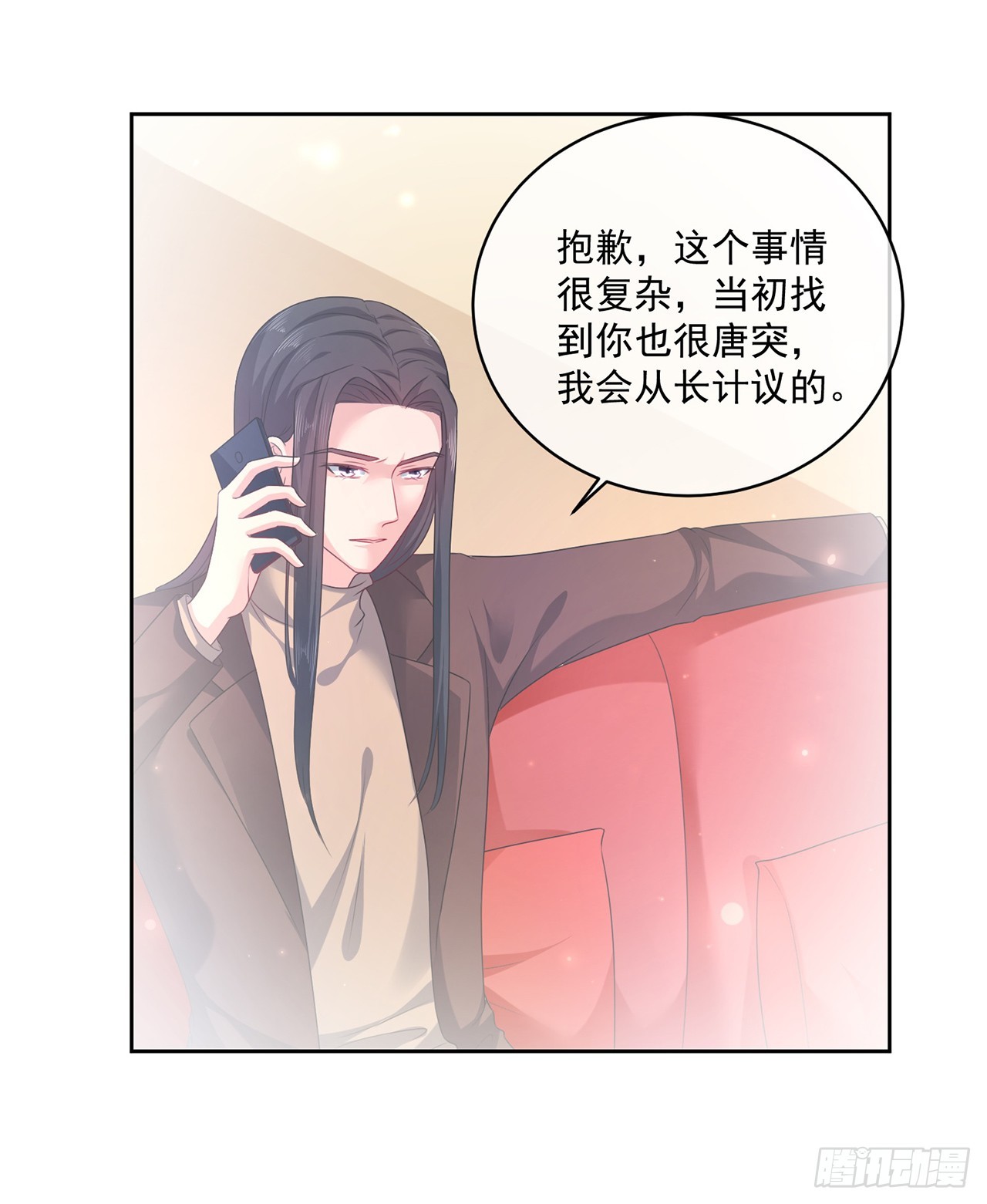 第158话-第158话