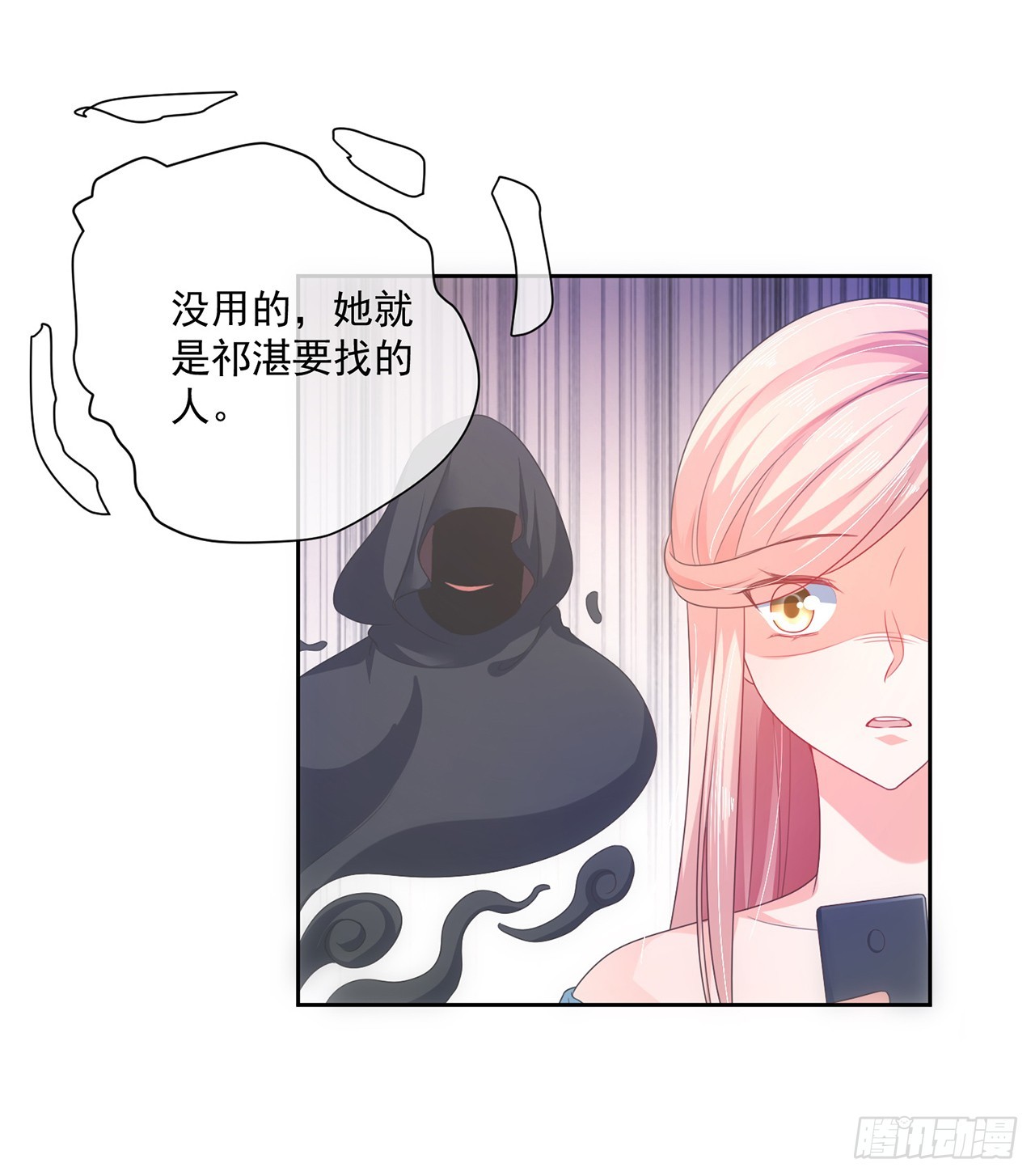 第158话-第158话