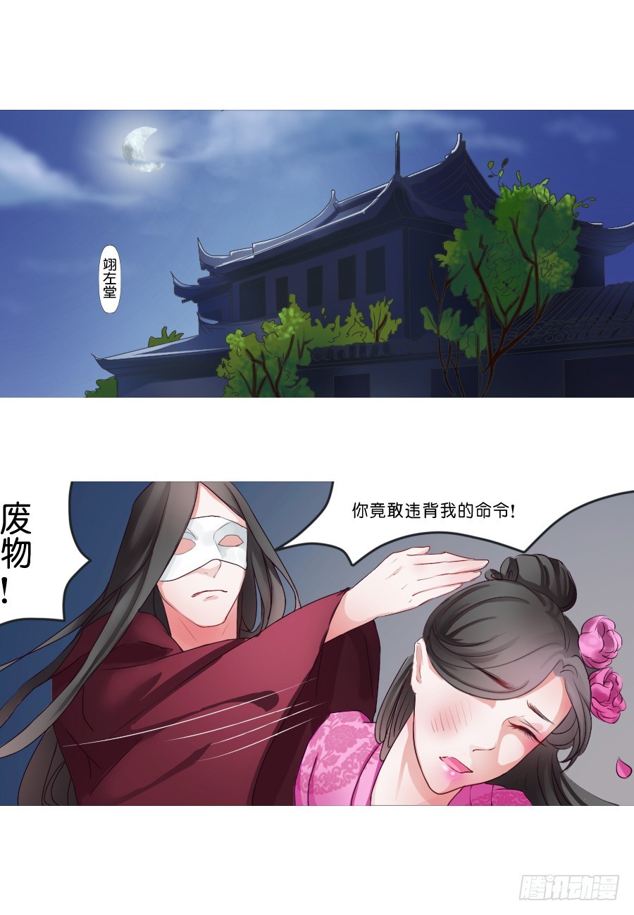 第18话-第18话