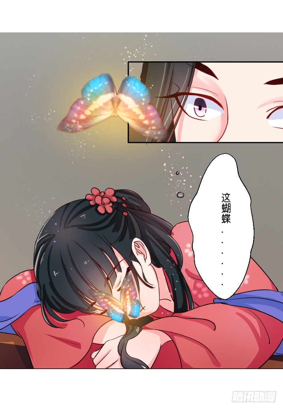 第18话-第18话