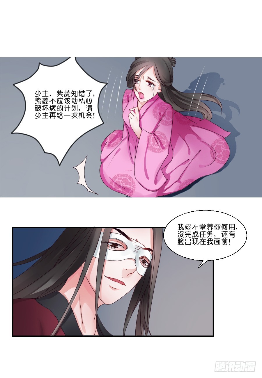 第18话-第18话