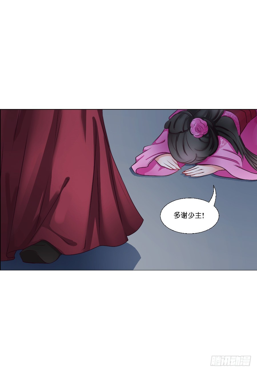 第18话-第18话