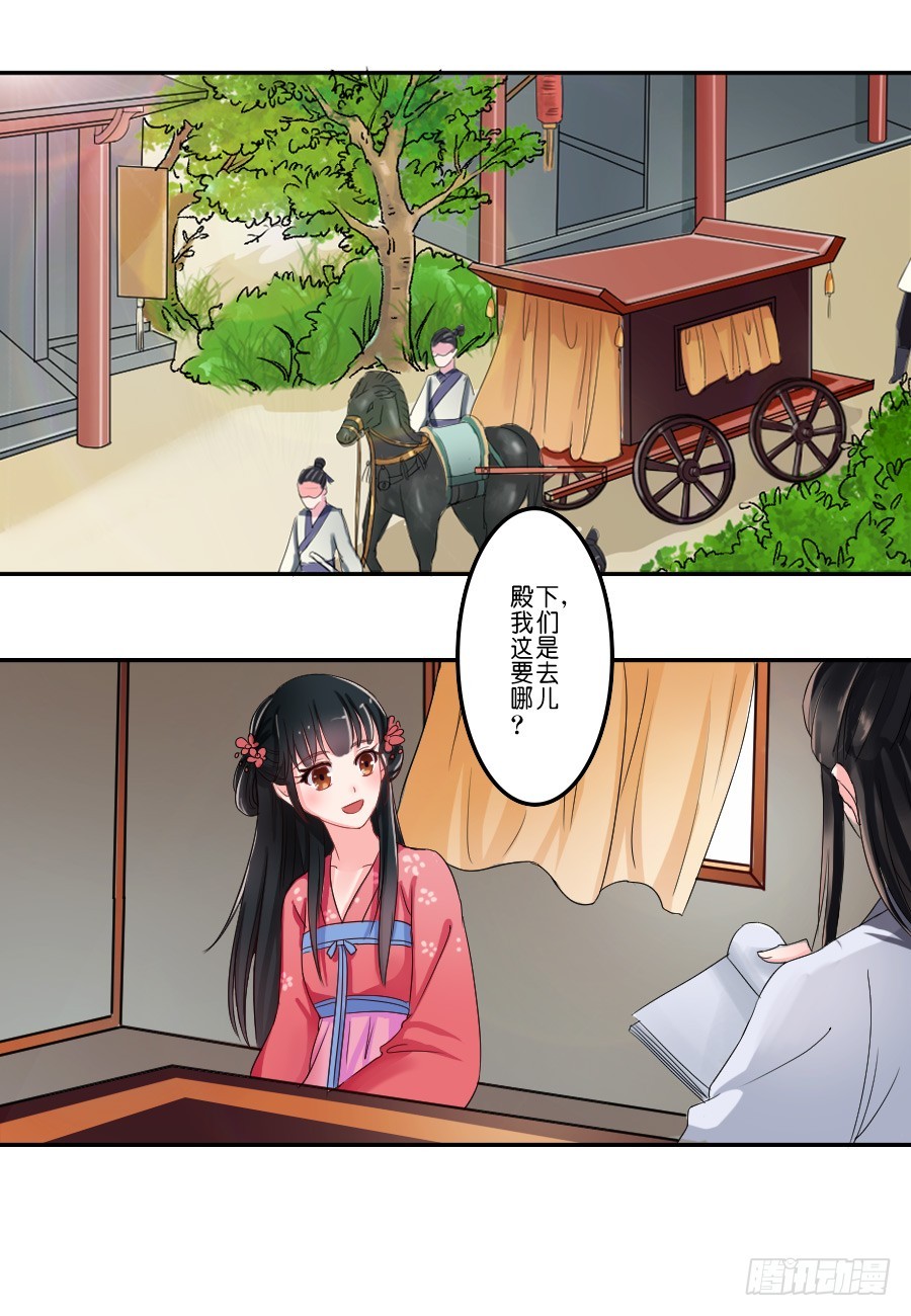第18话-第18话