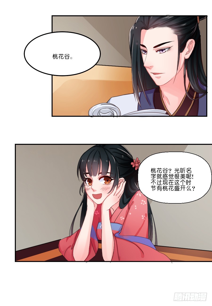 第18话-第18话
