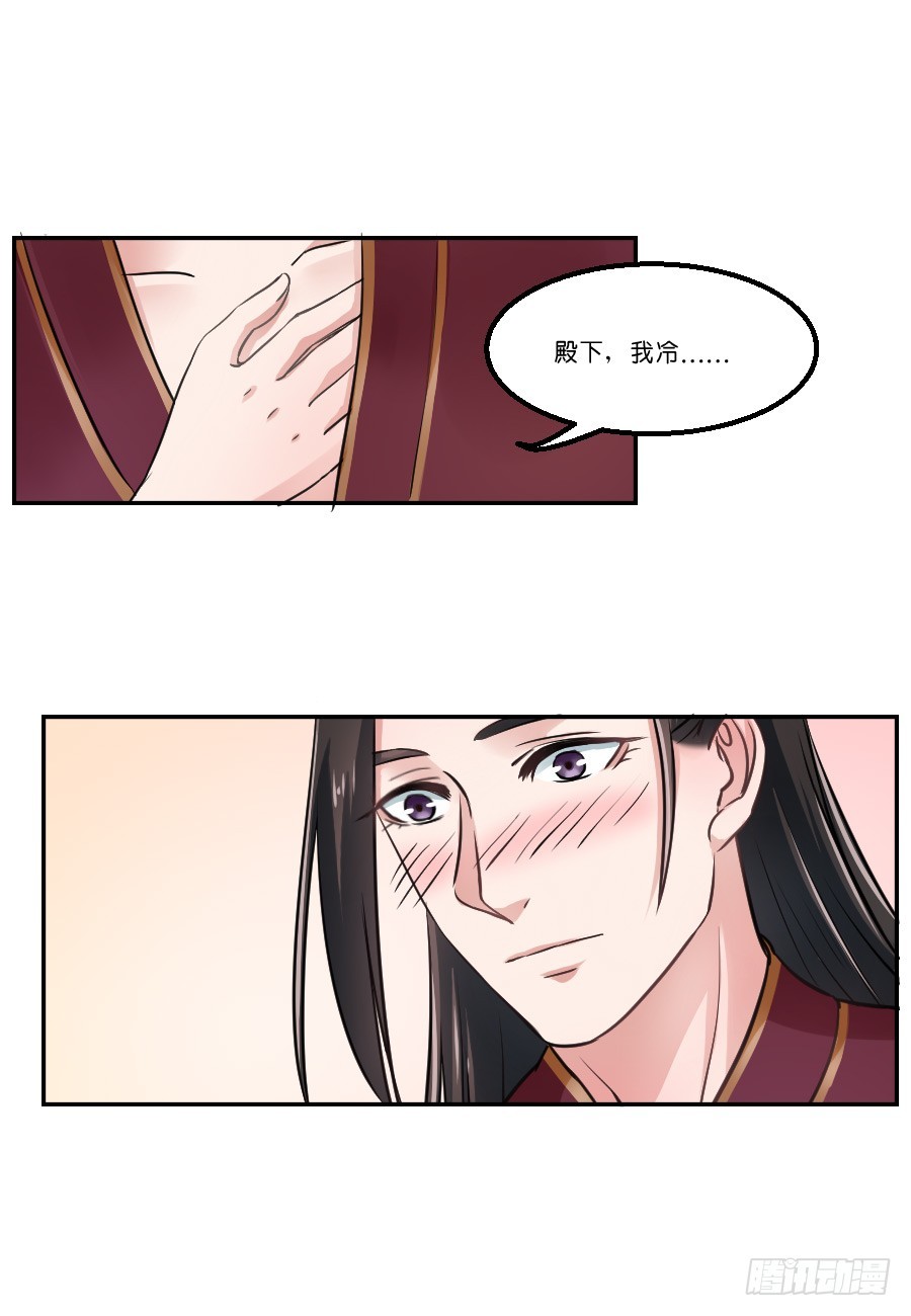 第20话-第20话