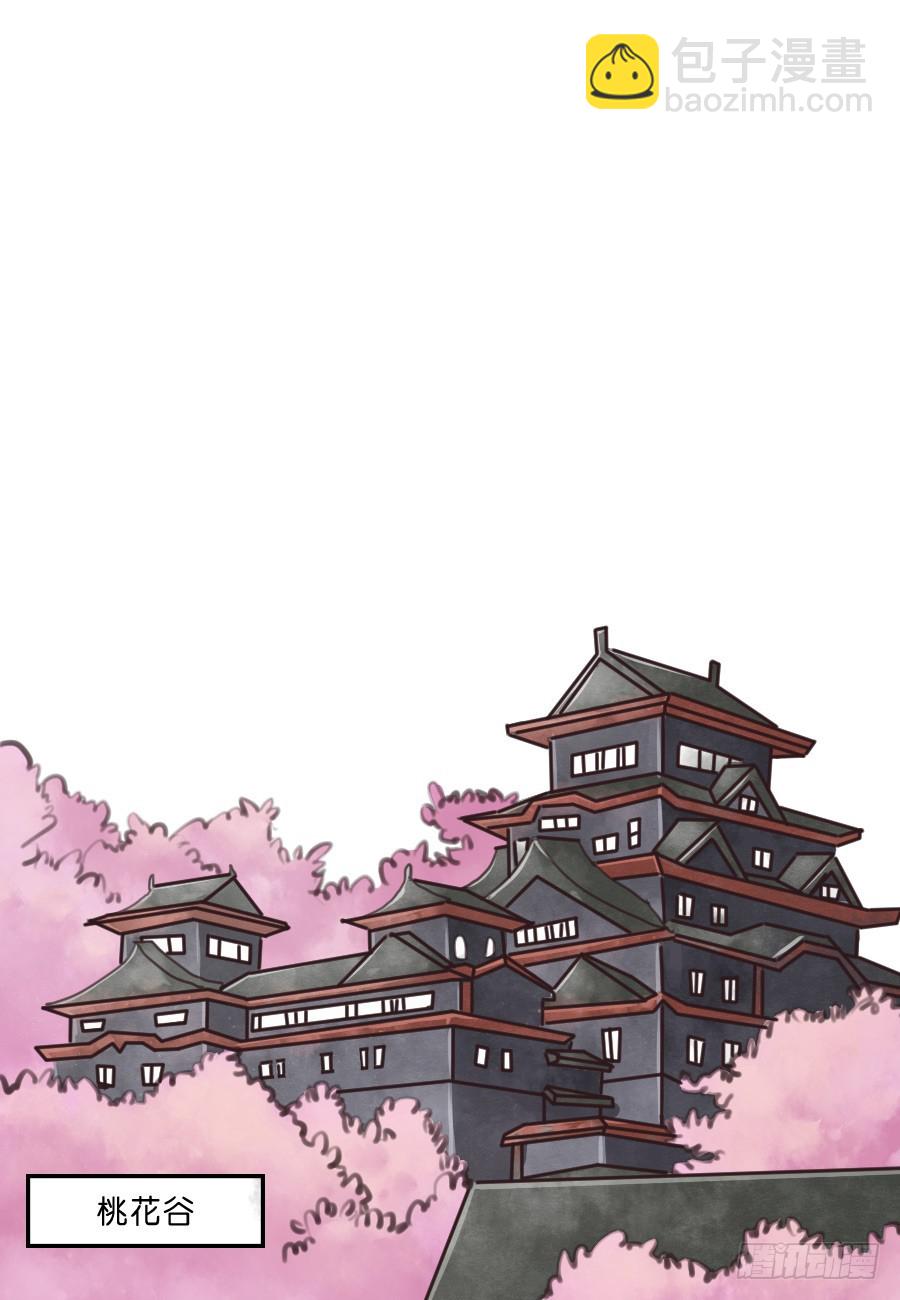 第20话-第20话