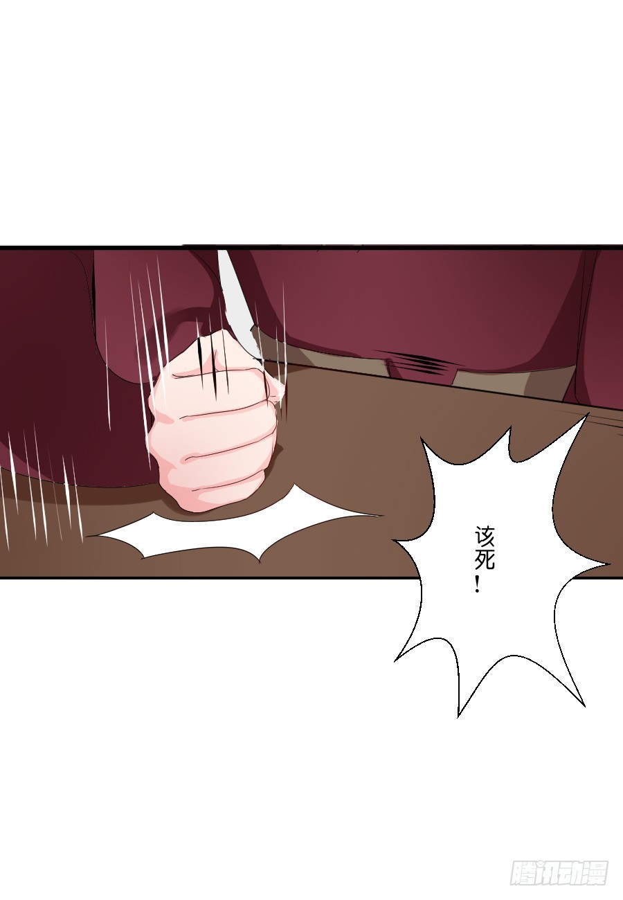 第20话-第20话